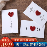 佳妍生日贺卡 纪念日爱心高级感卡片心愿卡礼物送女友3张
