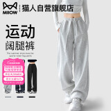 猫人（MiiOW）美式复古口袋辣妹休闲春秋运动阔腿裤两穿卫裤直筒裤潮流百搭束脚