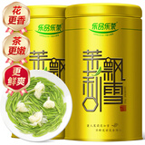乐品乐茶茉莉飘雪茉莉花茶叶冷泡特级浓香碧螺春2025新茶横县新茶绿茶250g