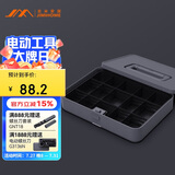 吉米家居 家用多功能维修工具箱套装 隔层收纳工具盒X1-D