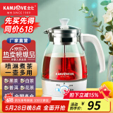 金灶（KAMJOVE） 养生壶煮茶器喷淋式煮茶炉白茶壶黑茶壶办公室家用蒸汽煮茶壶1L 白色搭配小茶杯两个