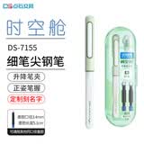 点石制笔时空舱钢笔不溅墨细尖ef钢笔正姿练字钢笔小学生用钢笔三年级日常硬笔书写太空舱钢笔免费刻字 时空舱2代【0.38EF尖】绿杆套盒-天王星