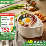 大宇（DAEWOO）电煮锅 智能小电锅多功能电热锅电饭煲宿舍小煮锅学生泡面小圆锅迷你一人用单人电火锅FB31-BAI