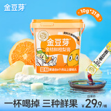 金豆芽九只小梨金桔鲜橙梨膏孕妇儿童秋梨膏莱阳砀山养生滋养冲泡水210g