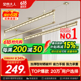 金贵夫人 晾衣架升降阳台三杆手摇晾衣杆手动室内晒衣架家用凉衣架 香槟金 2.7m 三杆 【高强度铝材】方杆