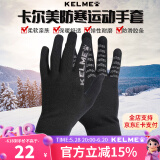 KELME 卡尔美手套可触屏冬季足球手套成人儿童运动手套防寒训练手套保暖儿童手套 9883406黑灰-手套 成人M 足球训练保暖手套