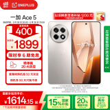 一加 Ace 5 12GB+256GB 引力钛 国家补贴 第三代骁龙 8 风驰游戏内核 冰川电池 oppo游戏AI智能5G手机