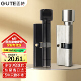 固特（GUTE）房门锁芯小70家用通用卧室门锁室内木门房间门配件锁具拉丝色铜芯