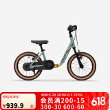 迪卡侬自行车儿童自行车14寸安全二合一儿童平衡车4311500