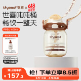 世喜吨吨桶儿童水杯1-3岁直饮吸管杯PPSU大宝宝400ml刻度杯盖