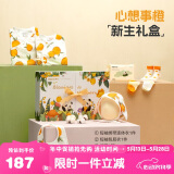 aqpa[7A级抑菌]新生儿礼盒夏季纯棉送人满月百天礼 心想事橙 59cm 