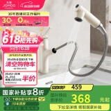 九牧（JOMOO）卫生间全方位漱口洁面抽拉式台盆面盆水龙头雅白32344-574/WB2-Z