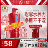 沙宣洗发水水润去屑750g洗发露去屑洗发水男女通用【品牌直供更安心】