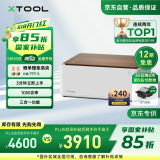XTOOL【雕刻机甄选】M1 智能激光雕刻机打标机电动工具小型叶雕切割机