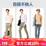 网易严选莱卡高弹时尚直筒休闲裤男士轻商务修身直筒裤男显瘦裤子夏季男 蓝色 34 （180/86A）