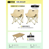 探险者（TAN XIAN ZHE）户外折叠椅露营椅子月亮椅便携折叠桌椅高靠背躺椅小凳子钓鱼椅 经典款卡其*2+90蛋卷桌