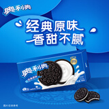 奥利奥（Oreo）夹心饼干休闲零食办公室零食网红小吃 经典原味194g 内含4小包