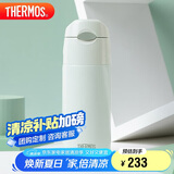 膳魔师（THERMOS）保温杯400ml男女士不锈钢保冷杯水杯子吸管杯TCMI-400S GR