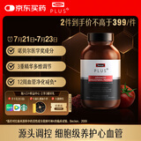 Swisse斯维诗 PLUS血管清畅片 红曲植物甾醇番茄红素护心血管 120粒/瓶