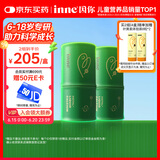 Inne因你竹节钙赖氨酸钙镁锌液体钙儿童青少年30条*2罐