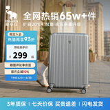 爱华仕行李箱20英寸男小型拉杆箱旅行箱女密码箱飞机登机箱6182 太空银