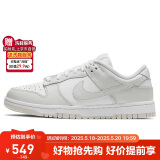 耐克NIKE女复古休闲板鞋 DUNK缓震运动鞋 DD1503-103白灰38
