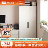 林氏家居现代简约三门衣柜家用卧室组合MI1G【荷花白】衣柜出租房带抽屉柜