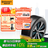 德国马牌（Continental）自修补轮胎/静音棉轮胎255/50R20 109V eContact CS SIL