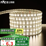 雷士（NVC）led灯带灯条高亮贴片暗槽灯软灯带高亮2835-60珠-暖白20米装