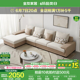 全友家居现代简约风L型布艺沙发家用客厅科技布带贵妃位转角沙发家具 卡其|仿棉麻沙发|右妃位 多人位 3.67m