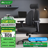 普格瑞司人体工学椅子久坐舒适电脑椅家用电竞游戏座椅办公室双背椅08BH 黑色-德国品牌-双背专利 旋转升降扶手