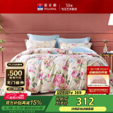 富安娜家纺 100%全棉四件套纯棉 印花床品套件 双人加大床单被套 1米8床