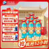洋河大曲 老天蓝 42度 500ml*6瓶 整箱装 绵柔浓香型白酒