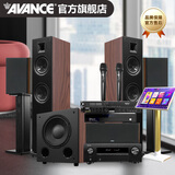 AVANCE丹麦皇冠V2 5.1家庭影院音响套装家庭KTV 杜比全景声电视音响卡拉OK 客厅HIFI音箱 品牌官方店铺 5.1家影KTV套装