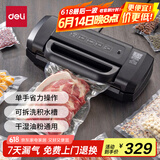 得力家用商用抽真空封口机真空包装机食品塑封机全自动真空机干湿两用腊肉真空保鲜打包机省力款LM1001
