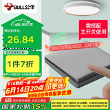 公牛（BULL）无线遥控开关 一位随意贴 免布线开关 遥控家用开关 Q134 灰色