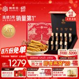 阿依舍冬虫夏草约3-4根/g10克约36根虫草礼盒冬虫草补品送老人长辈