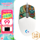 罗技（G） G102游戏鼠标有线机械RGB轻量化小手电竞宏编程吃鸡英雄联盟 102白色二代+苍龙防滑贴
