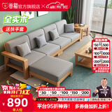公熊（GXIONG） 公熊家具 沙发实木沙发客厅北欧实木木质沙发实木沙发小户型沙发 原木色（灰色布套） 1+1+3+长茶几