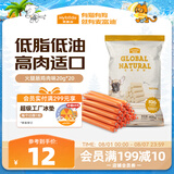 麦富迪狗狗零食 狗狗火腿肠20g*20支成幼犬训练奖励宠物零食鸡肉味