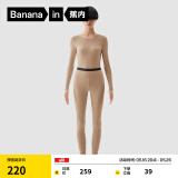 蕉内热皮302++保暖内衣男女士棉感套装抗菌秋衣秋裤加绒加厚秋冬季 【女士】奶咖 L