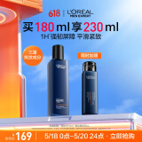 欧莱雅男士青春肌源紧致爽肤水180ml补水保湿须后水护肤品520礼物送男友