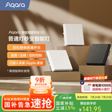 Aqara绿米联创智能墙壁开关D1白色 遥控开关 已接入米家 需搭配网关 【需搭配网关】单火三键白色