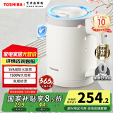东芝（TOSHIBA）水物语安全防倾倒侧漏水壶防烫烧水壶电热水壶316L母婴级不锈钢0.8升容量KT-08DR1UC