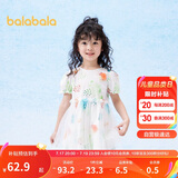 巴拉巴拉童装女童公主裙2024夏季儿童连衣裙宝宝裙子文艺网纱208224111011