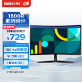 三星（SAMSUNG）27英寸 S36GD 100Hz FHD 曲面 高对比度 护眼 低蓝光不闪屏 电脑 办公 显示器 LS27D366GACXXF