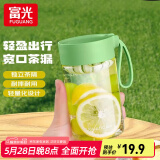 富光塑料水杯BB杯子女生夏季高颜值便携简约随行可爱泡茶杯家用耐热 罗勒绿【茶隔+精准刻度】370ml