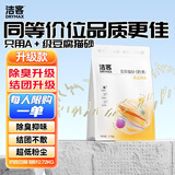 洁客（Drymax）豆腐砂植物结团高效除臭低尘猫砂奶香味2.72kg