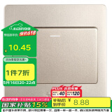公牛（BULL）墙壁开关 G07系列 一开单控开关86型面板G07K111C(U6) 香槟金
