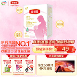 伊利金领冠舒孕 孕产妇奶粉400g【新老包装随机发货】